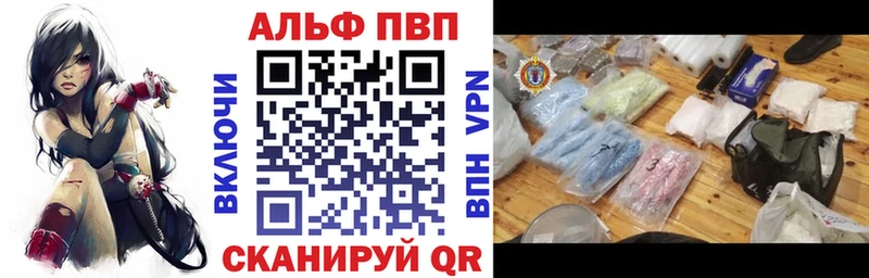 Что такое Миньяр Бошки Шишки ГАШ