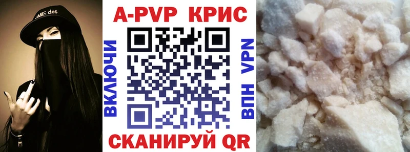 дарнет шоп  Миньяр  Alpha-PVP VHQ 