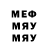 ГАШИШ VHQ MineERROR