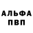 Метадон VHQ Andre Alimov