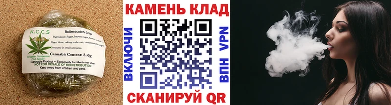 Печенье с ТГК марихуана  что такое   Миньяр 