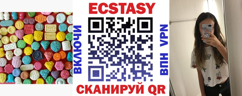 Ecstasy 300 mg  Миньяр 