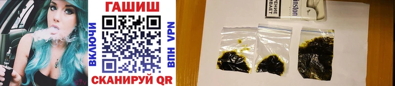 Гашиш hashish  Миньяр 
