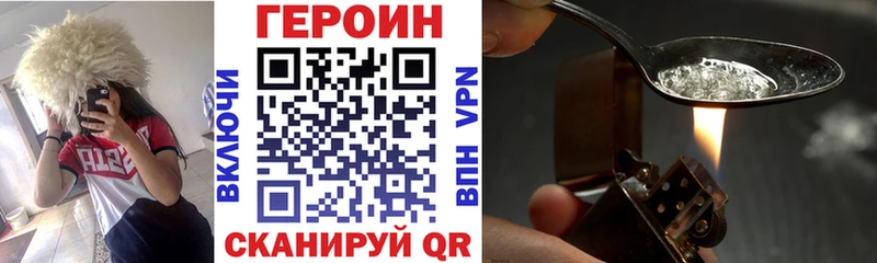 Героин Афган  OMG маркетплейс  Миньяр  наркошоп 