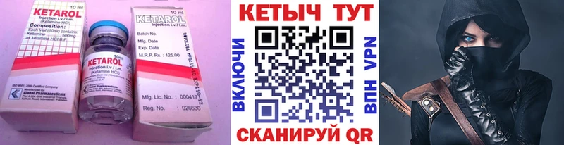 закладка  kraken   КЕТАМИН VHQ  Миньяр 
