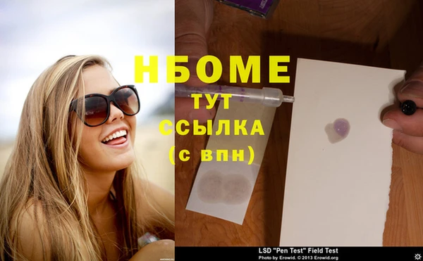 трава Армянск