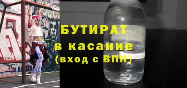 трава Армянск