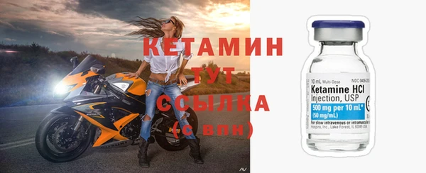 бутик Балахна