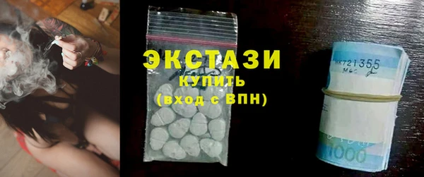 трава Армянск