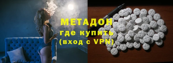 бутик Балахна