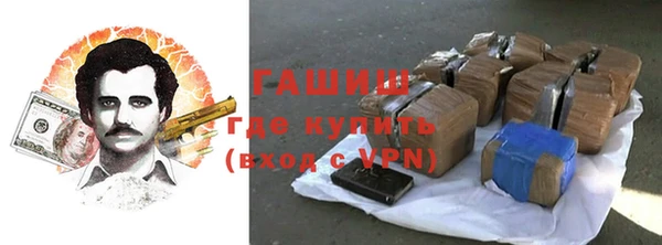 гидропоника Арсеньев