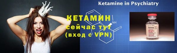 трава Армянск