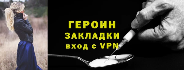 гидропоника Арсеньев