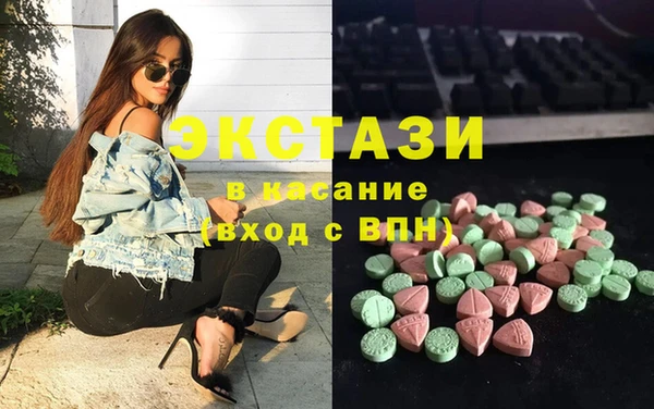 трава Армянск