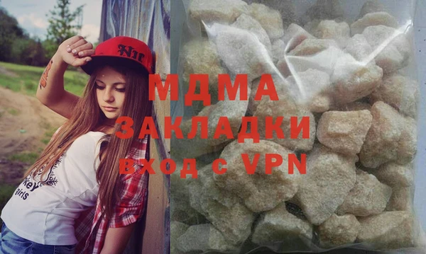 трава Армянск