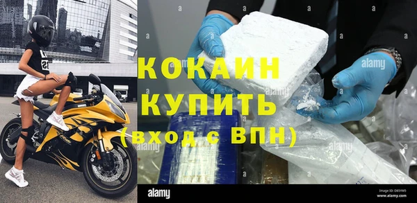трава Армянск