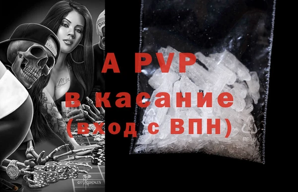бутик Балахна