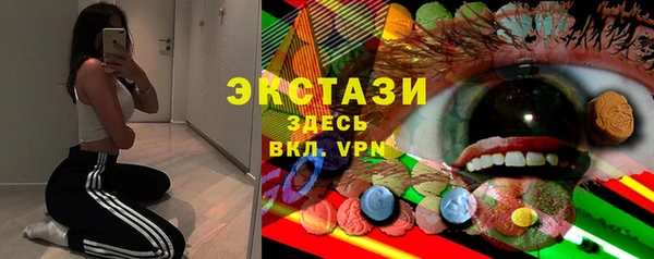 трава Армянск