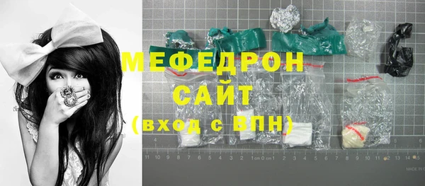 меф Аркадак
