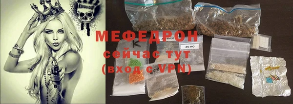 меф Аркадак