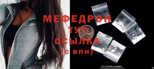 меф Аркадак
