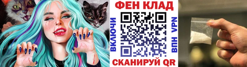 Метамфетамин мет  где купить наркоту  Миньяр 