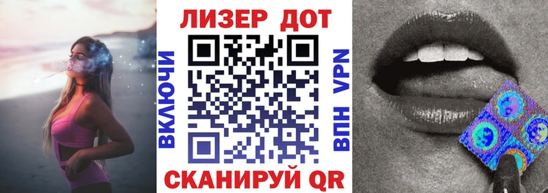Марки N-bome 1500мкг  Миньяр 